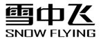 雪中飞羽绒服旗舰店logo